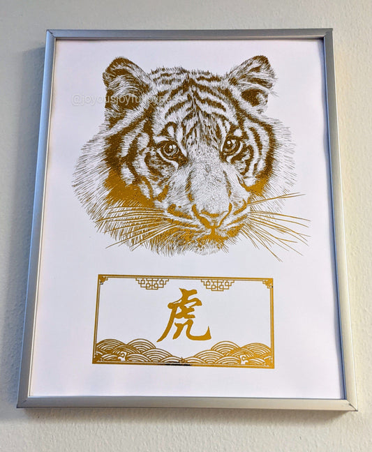 Foiled Chinese Zodiac Prints Make the Perfect Baby Shower Gift