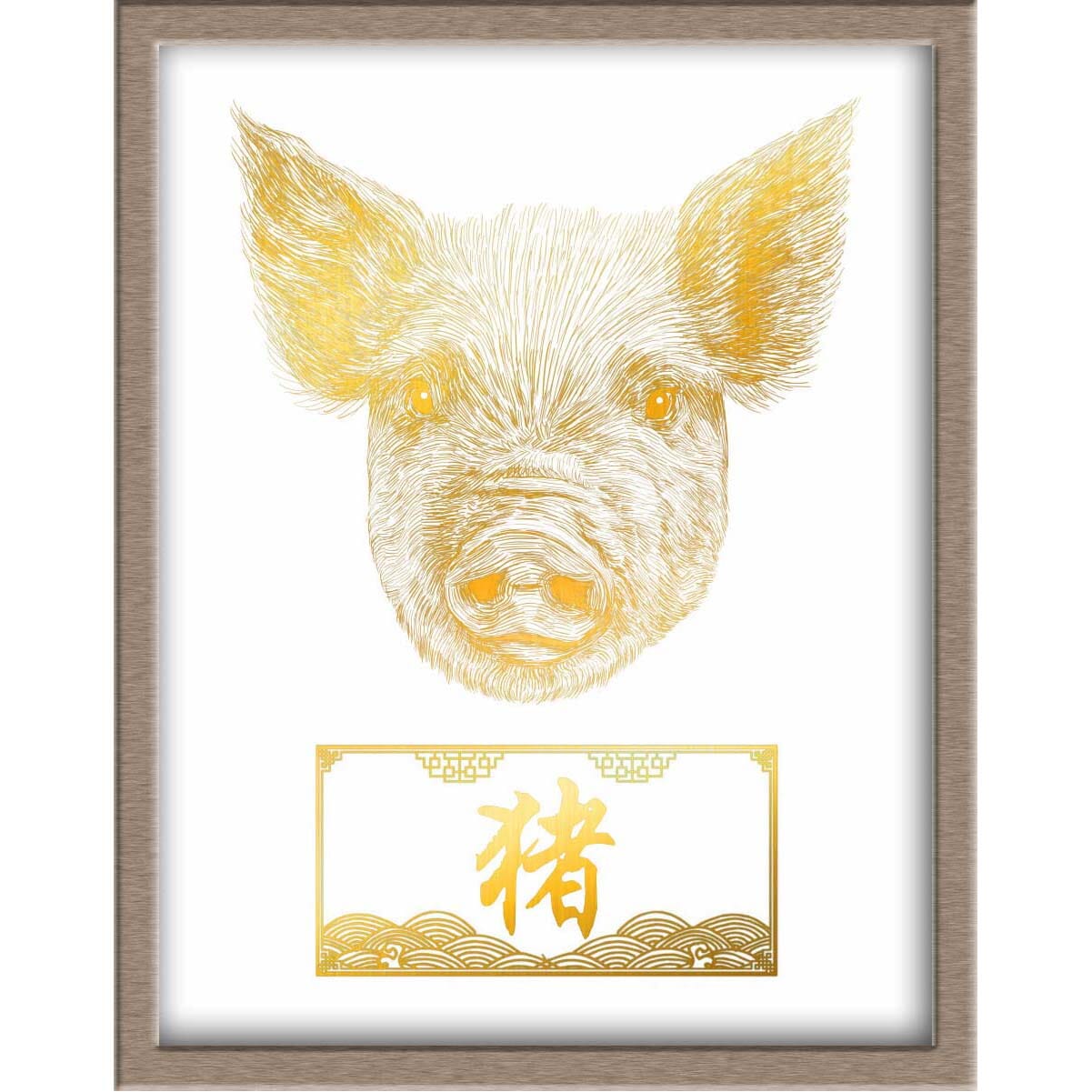 Chinese Zodiac Foiled Print - 12 - Pig Posters, Prints, & Visual Artwork JoyousJoyfulJoyness 