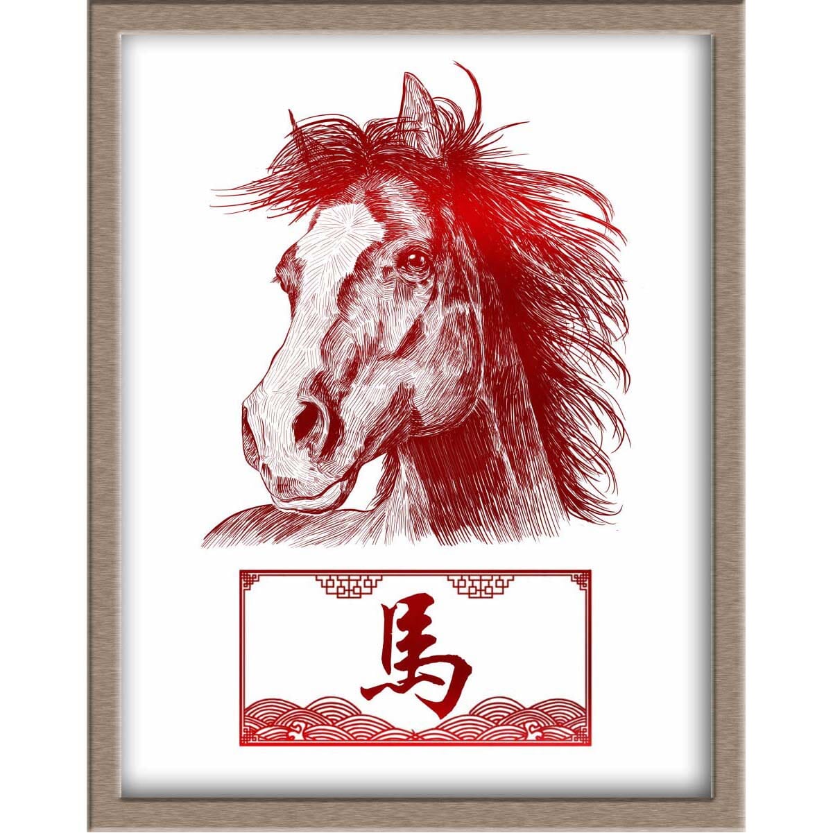 Chinese Zodiac Foiled Print - 07 - Horse Posters, Prints, & Visual Artwork JoyousJoyfulJoyness 