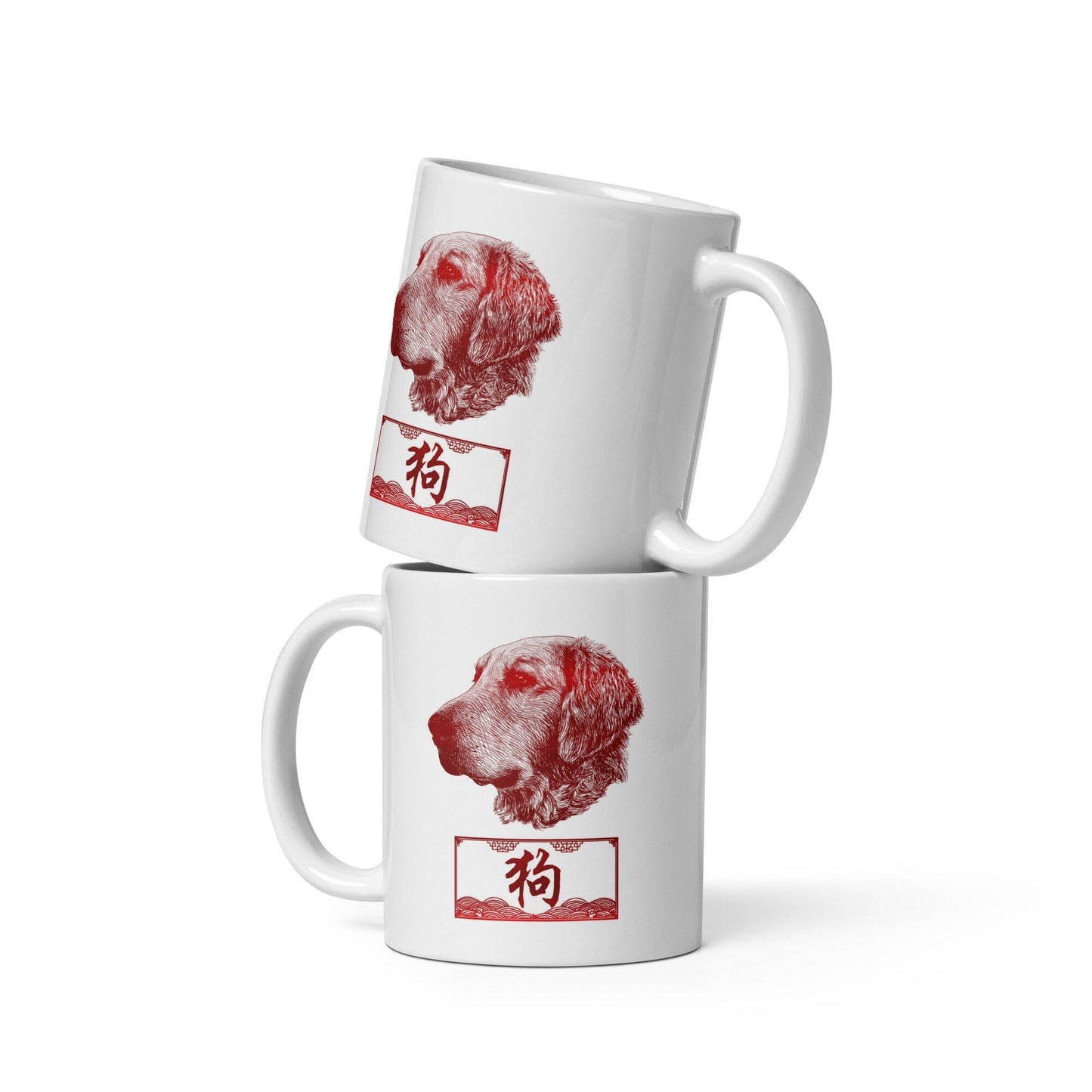 Chinese Zodiac Glossy Ceramic Mug - 11 - Dog JoyousJoyfulJoyness 11 oz