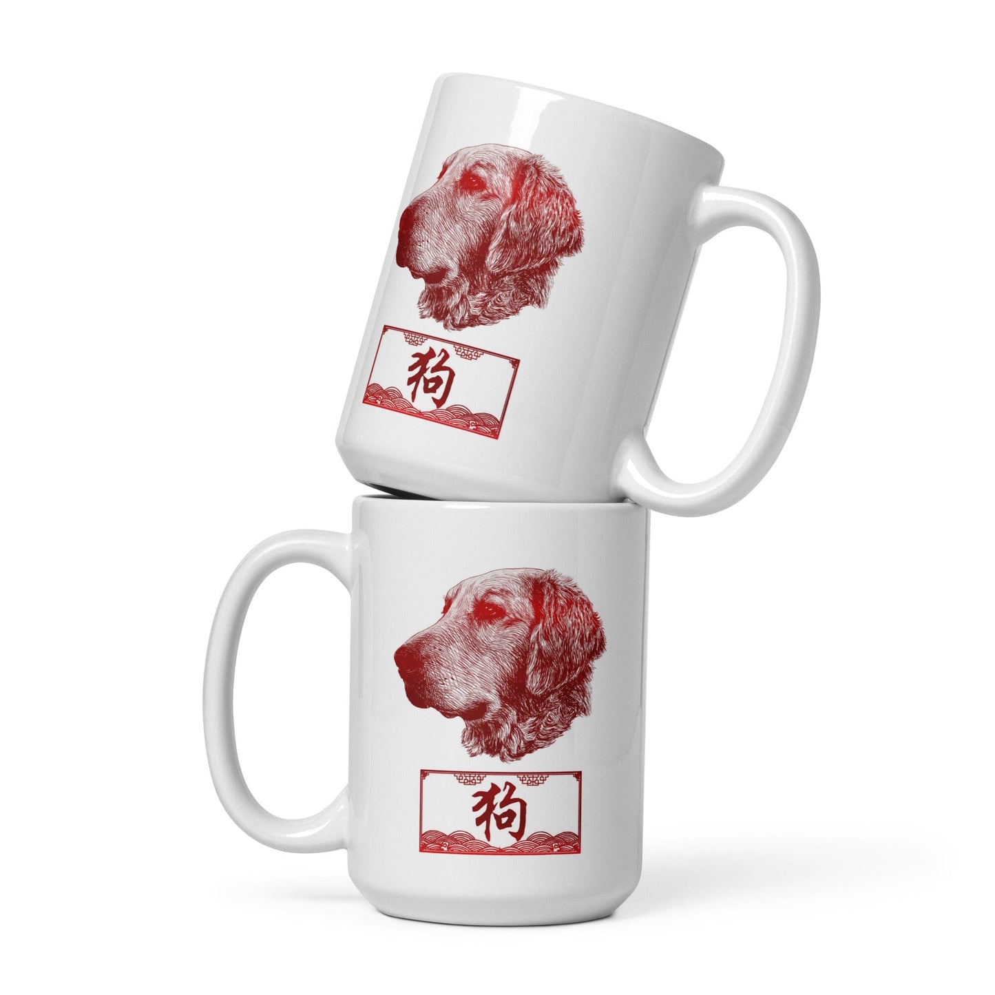 Chinese Zodiac Glossy Ceramic Mug - 11 - Dog JoyousJoyfulJoyness 15 oz