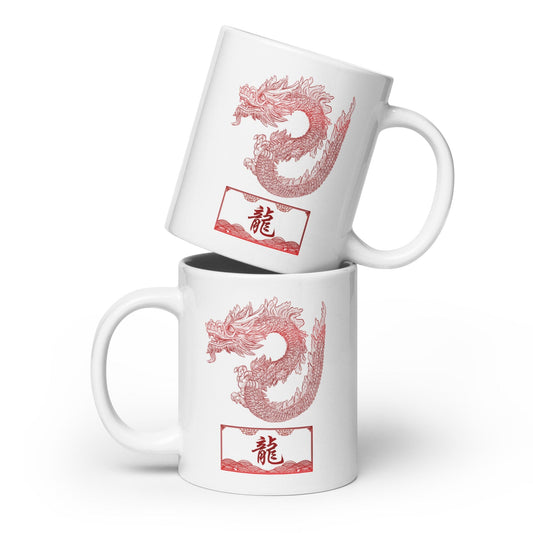 Chinese Zodiac Glossy Ceramic Mug - 05 - Dragon JoyousJoyfulJoyness 20 oz 