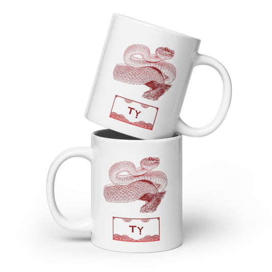 Vietnamese Zodiac Glossy Ceramic Mug - 06 - Snake JoyousJoyfulJoyness 20 oz