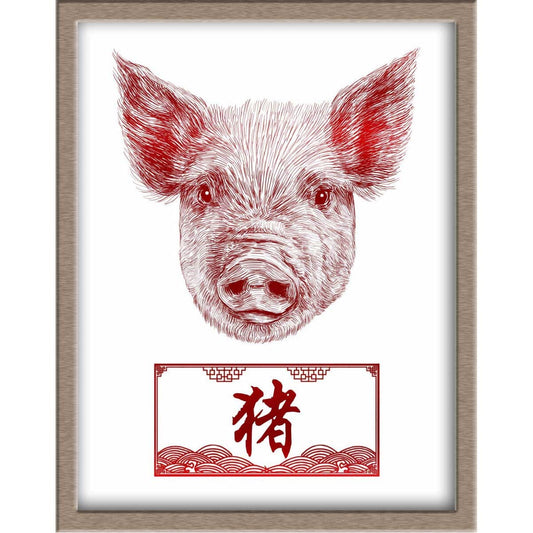 Chinese Zodiac Foiled Print - 12 - Pig Posters, Prints, & Visual Artwork JoyousJoyfulJoyness 