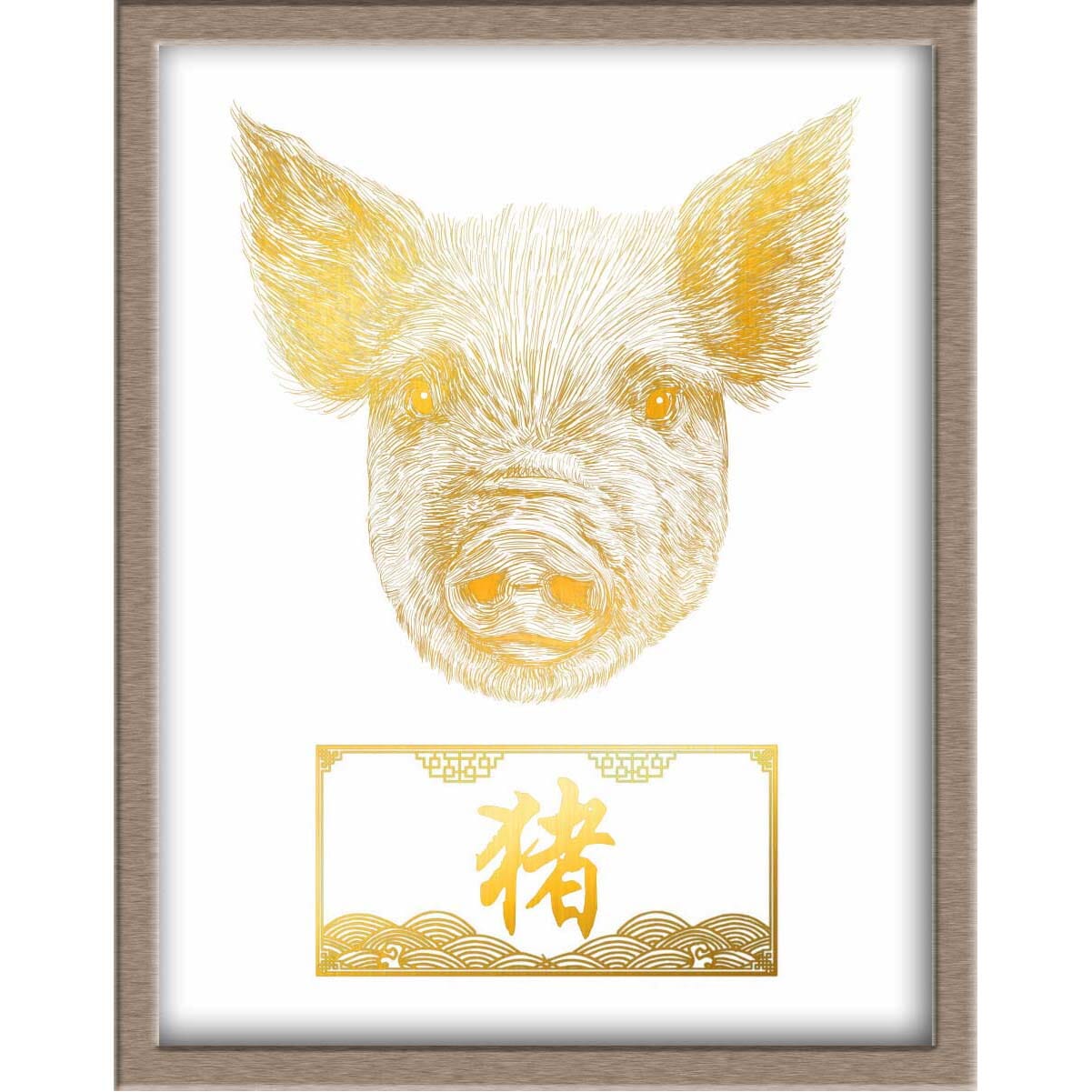 Chinese Zodiac Foiled Print - 12 - Pig Posters, Prints, & Visual Artwork JoyousJoyfulJoyness 