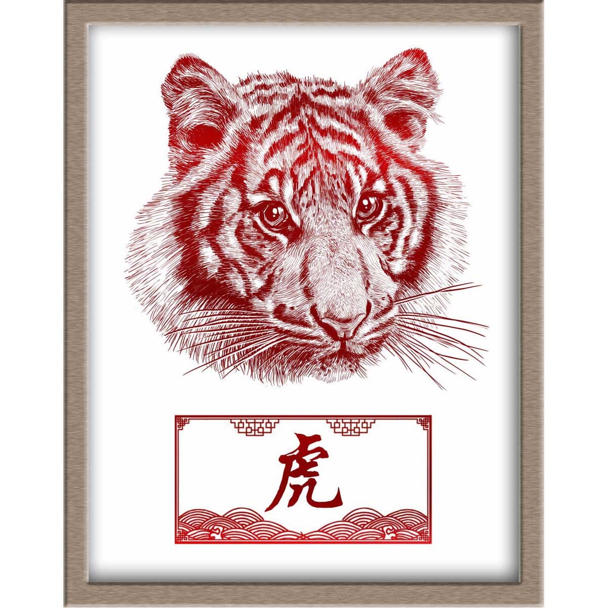 Chinese Zodiac Foiled Print - 03 - Tiger Posters, Prints, & Visual Artwork JoyousJoyfulJoyness 