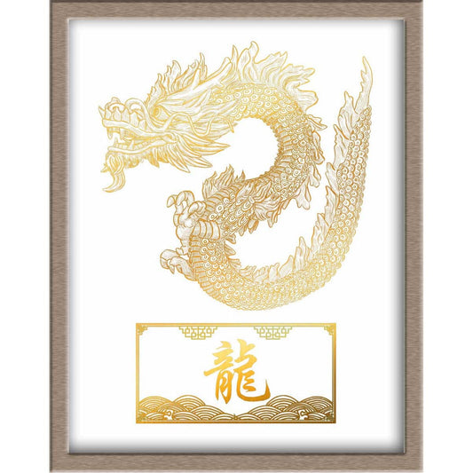 Chinese Zodiac Foiled Print - 05 - Dragon Posters, Prints, & Visual Artwork JoyousJoyfulJoyness 