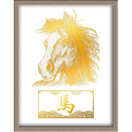 Chinese Zodiac Foiled Print - 07 - Horse Posters, Prints, & Visual Artwork JoyousJoyfulJoyness 