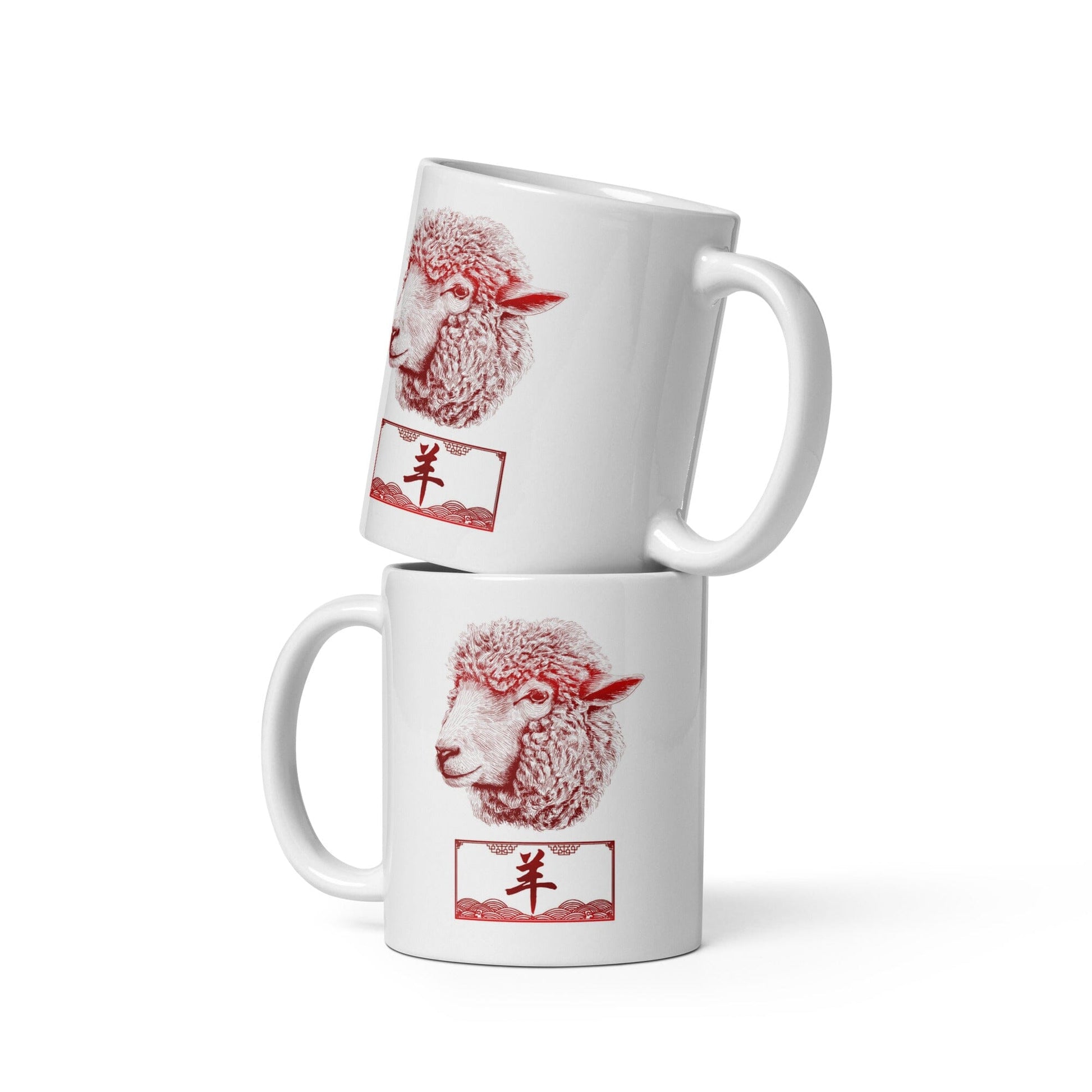 Chinese Zodiac Glossy Ceramic Mug - 08 - Sheep JoyousJoyfulJoyness 11 oz 