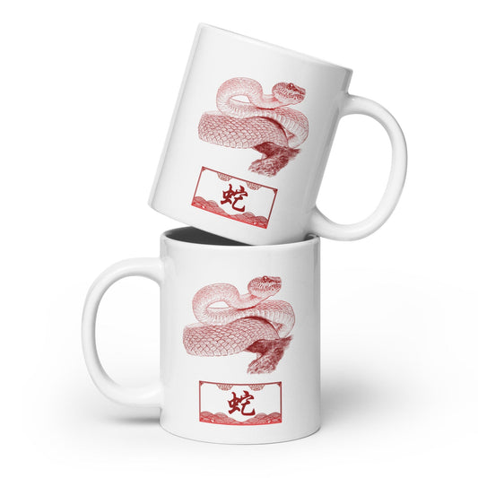 Chinese Zodiac Glossy Ceramic Mug - 06 - Snake JoyousJoyfulJoyness 20 oz 
