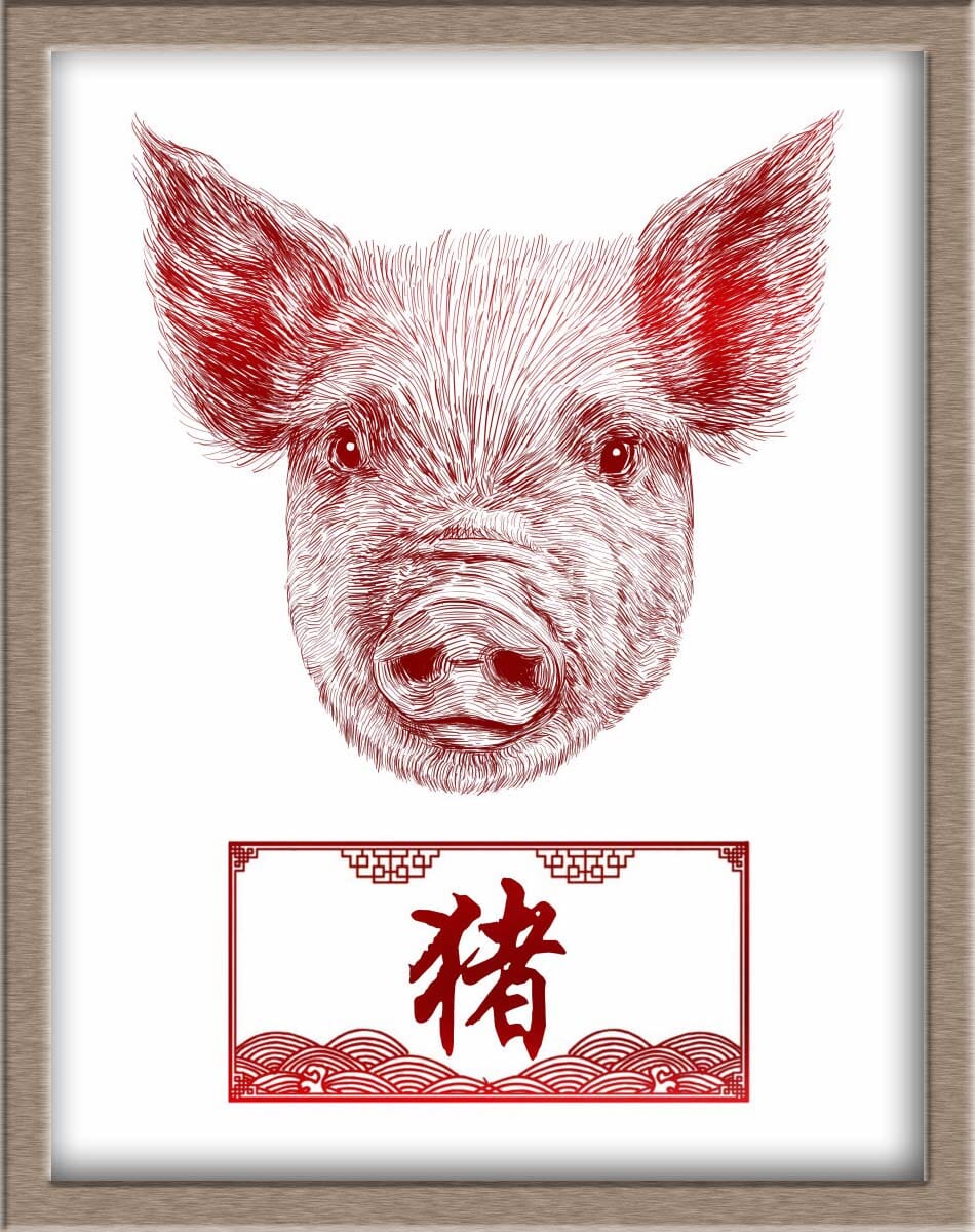 Chinese Zodiac Pig Portraits Posters, Prints, & Visual Artwork JoyousJoyfulJoyness 