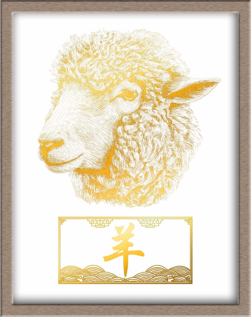 Chinese Zodiac Sheep Portraits Posters, Prints, & Visual Artwork JoyousJoyfulJoyness 
